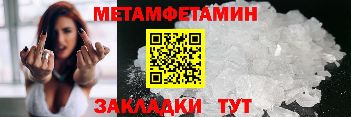 Амфетамин Розовый  Вход с VPN  mega ссылка  Одинцово  Amphetamine 