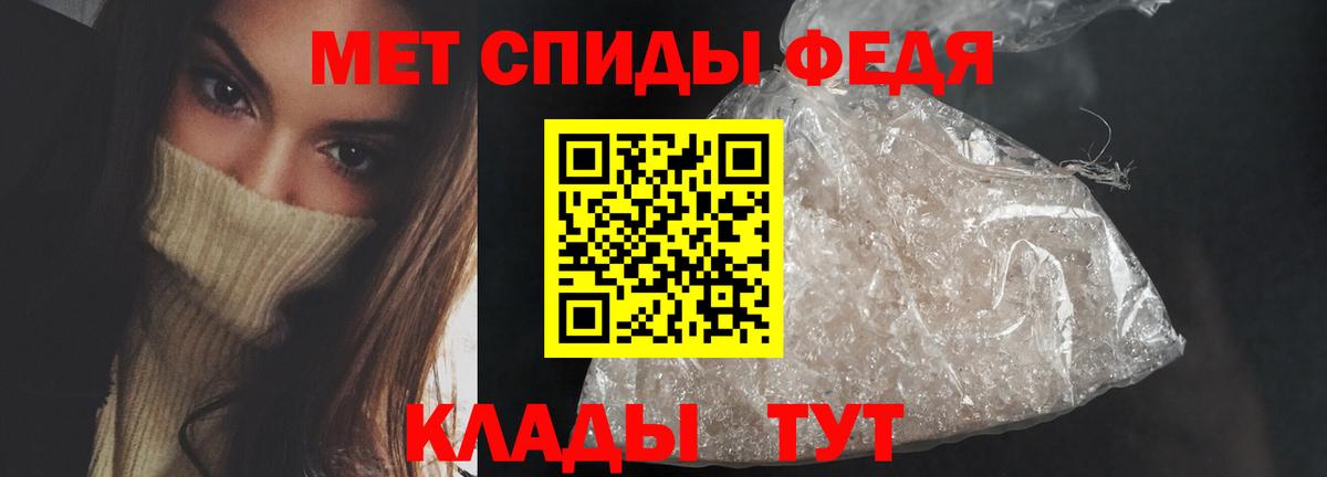 АМФЕТАМИН Розовый Одинцово