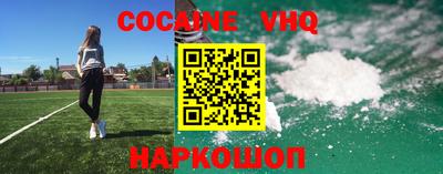 мефедрон Бугуруслан