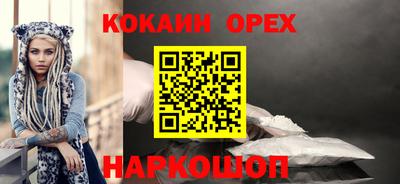 мефедрон Бугуруслан