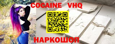 мефедрон Бугуруслан