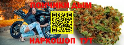 мефедрон Бугуруслан