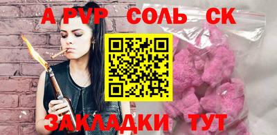 мефедрон Бугуруслан