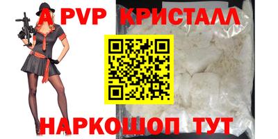 альфа пвп Бузулук