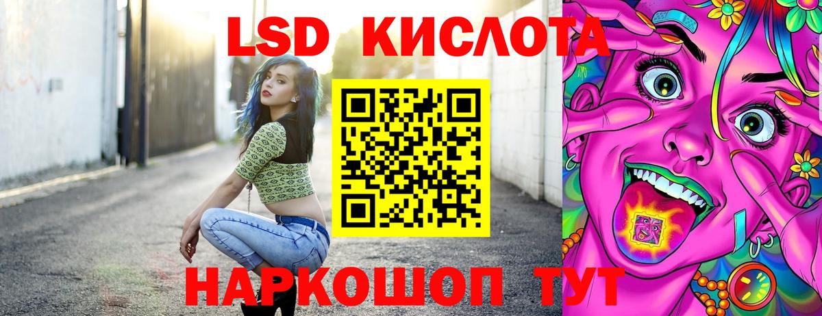 Марки 25I-NBOMe 1,5мг  Вход с VPN  Марки 25I-NBOMe 1,5мг  Одинцово 